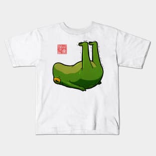 yoga frog feet up Viparita Karani pose Kids T-Shirt